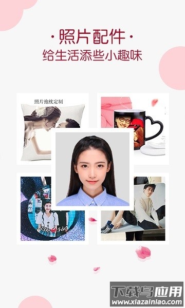 唯美相册制作手机版最新版截图3