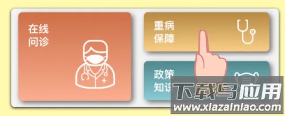 中e家园app最新版下载安装