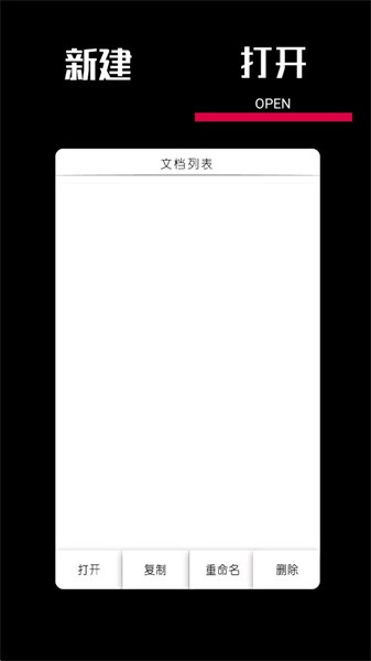 绘野工坊希望之村最新版截图1