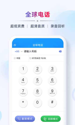 AB客外贸营销软件最新版截图1