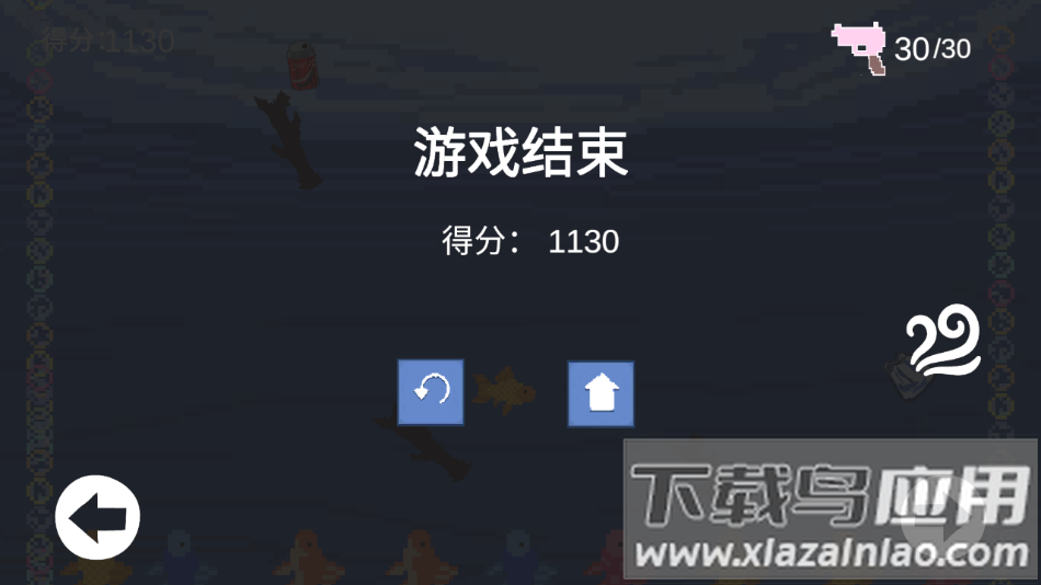 泡泡逃亡手机版下载最新版截图4