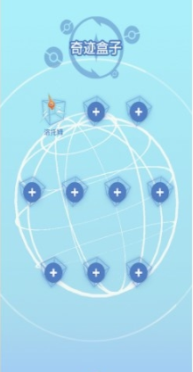 宝可梦之家官方版