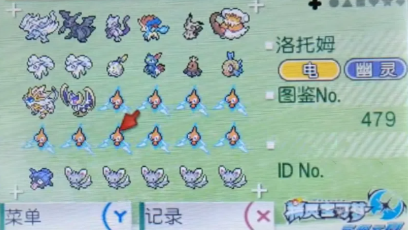 宝可梦之家官方版