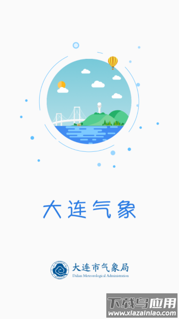 大连气象天气预报 大连气象天气预报