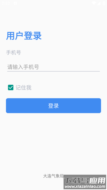 大连气象天气预报 大连气象天气预报