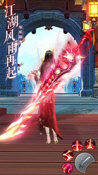 仙语星辰安卓版最新版截图2