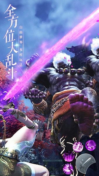 仙语星辰安卓版最新版截图4