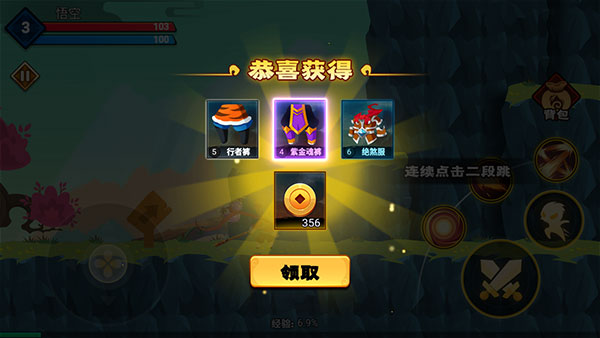 暴揍小妖精无限金币无限灵玉版最新版截图1