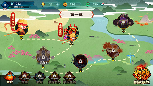 暴揍小妖精无限金币无限灵玉版最新版截图3