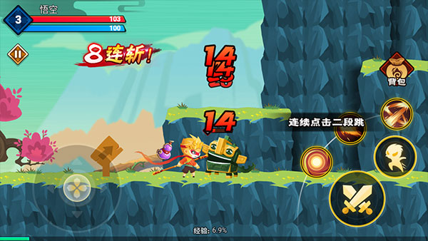 暴揍小妖精无限金币无限灵玉版最新版截图4