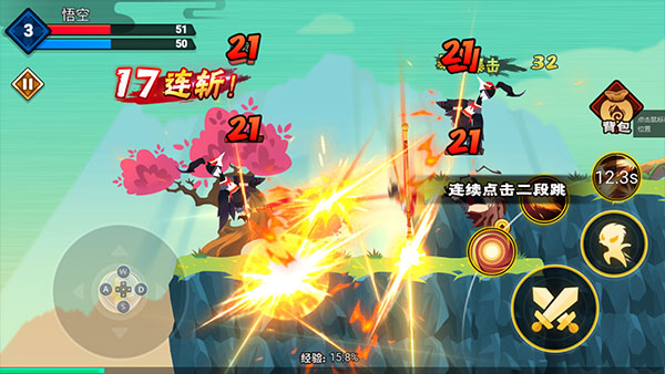 暴揍小妖精无限金币无限灵玉版最新版截图5