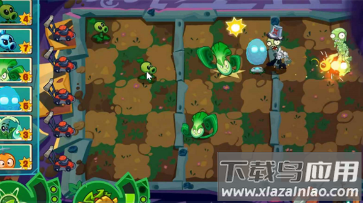 植物大战僵尸3新的开始2.0.1(PVZ3 NEW START)截图3