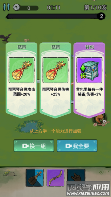 背包大冒险免广告(背包存者 - 肉合成大冒U)