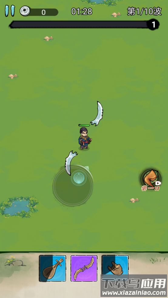 背包大冒险免广告(背包存者 - 肉合成大冒U)最新版截图4