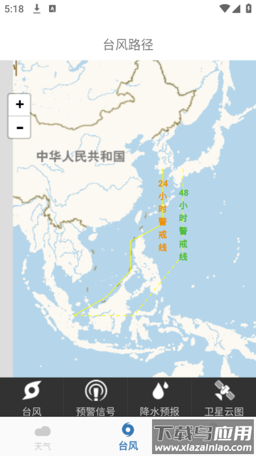 台风实时路径最新版 台风实时路径最新版