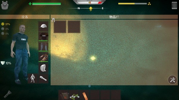 切尔诺贝利大逃亡汉化版最新版截图4