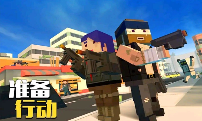 僵尸逃亡大作战游戏休闲最新版截图1