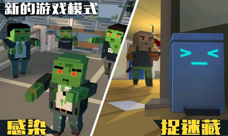 僵尸逃亡大作战游戏休闲最新版截图4