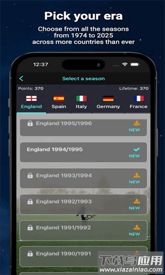 RFM2025足球经理官方下载