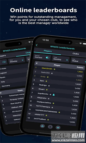 frm2025足球经理官方版最新版截图3