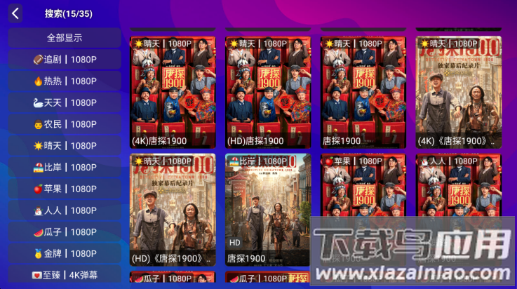 ABCtv电视版最新版截图2