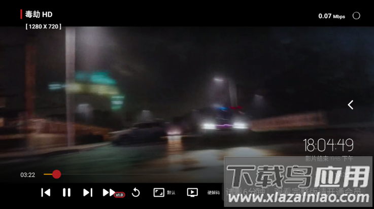 ABCtv电视版最新版截图4