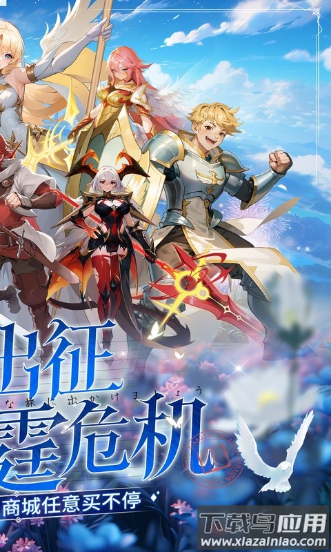 星魂之上0.1版本最新版截图4