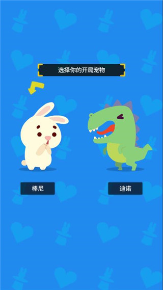 派对制造官方正版