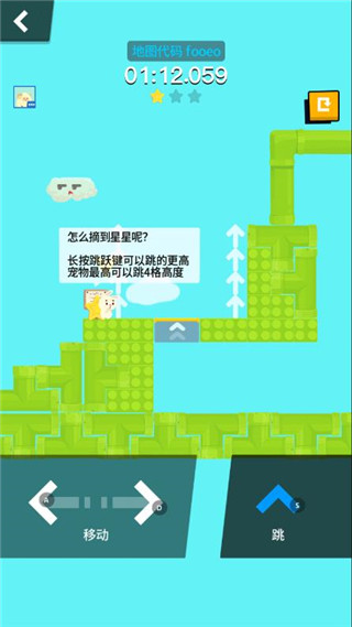 派对制造官方正版