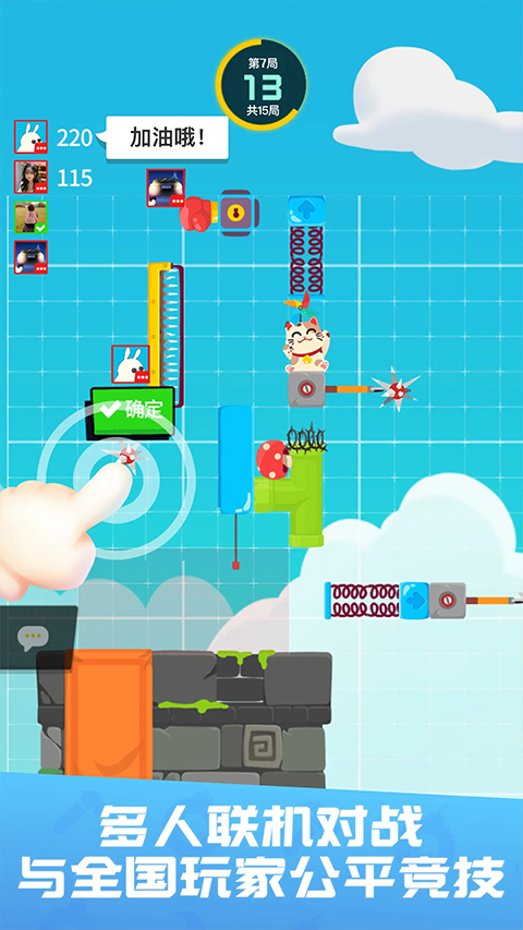 派对制造官方正版截图2