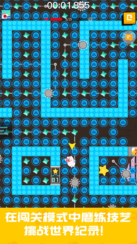 派对制造官方正版截图5