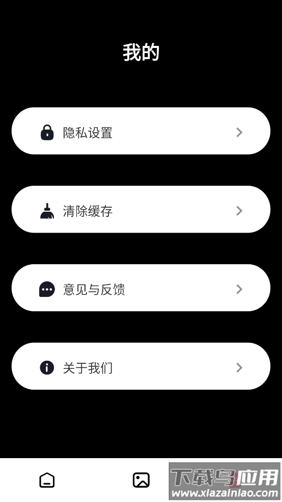 火花实况壁纸最新版(火花壁纸)截图4