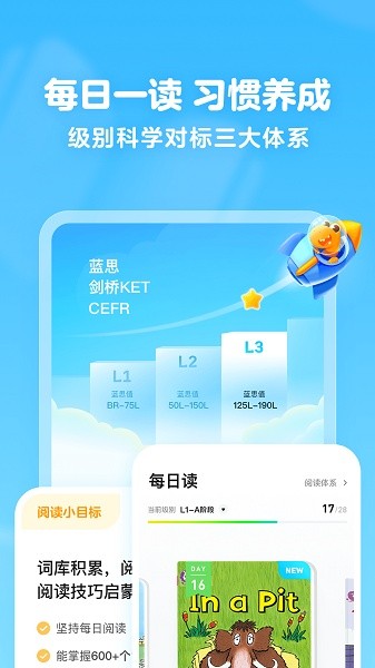 瓜瓜龙绘本截图2