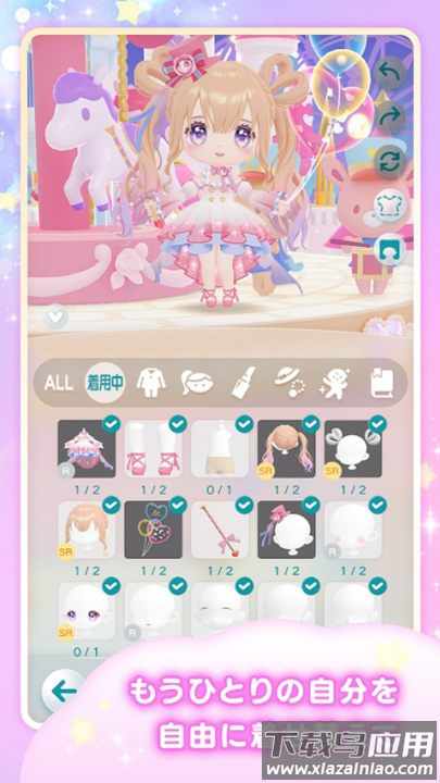 口袋乌托邦小游戏(ポケピア)最新版截图1