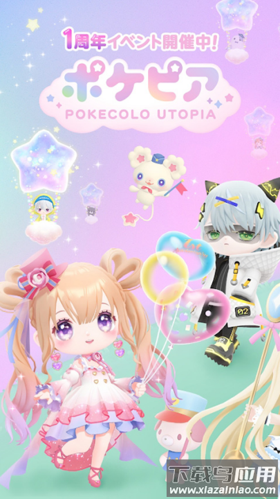 口袋乌托邦小游戏(ポケピア)最新版截图3