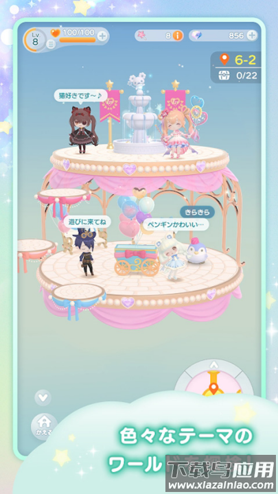 口袋乌托邦小游戏(ポケピア)最新版截图4