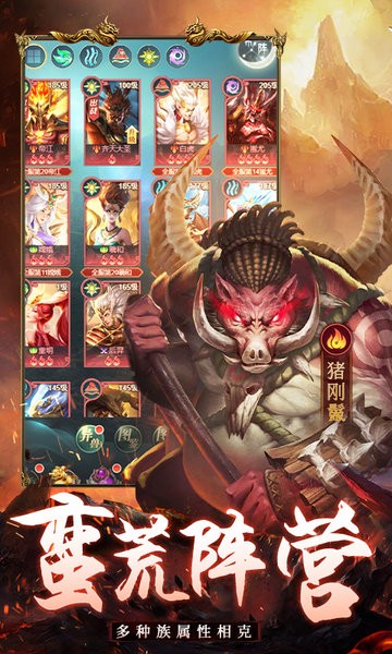 千鸟飞绝山海经异兽卡牌截图1