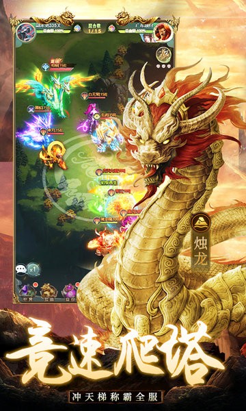 千鸟飞绝山海经异兽卡牌截图3