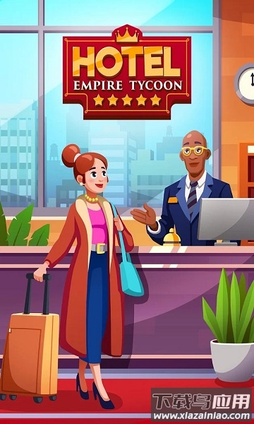 酒店帝国大亨最新版(hotelempire tycoon)最新版截图3