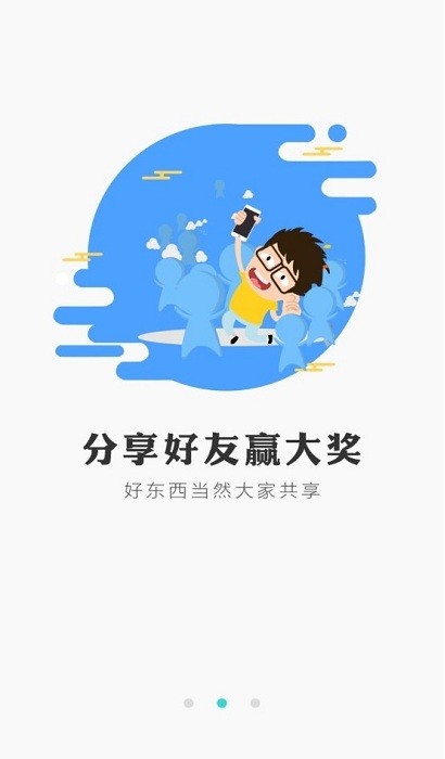 冰狐游戏app(游戏派对)最新版截图2
