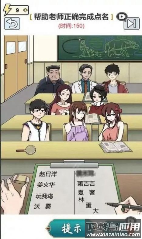 脑汁怪好的游戏