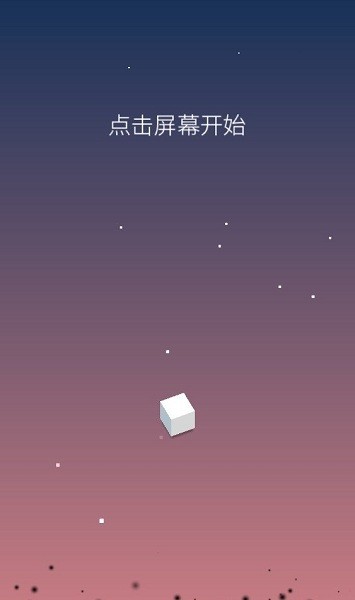 节奏旋涡最新版截图1