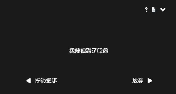 水箱游戏最新版截图2