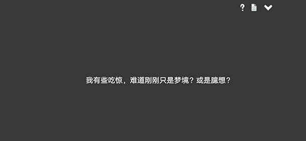 水箱游戏最新版截图3