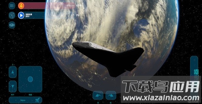 火箭模拟器最新版最新版截图3