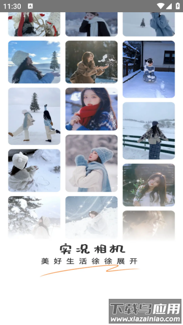 实况动效相机app