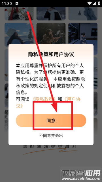 实况动效相机app