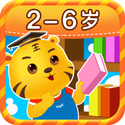 儿童学习游戏大全最新版