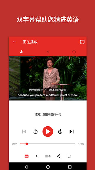 ted官方app最新版截图2