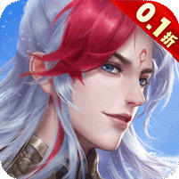 天道问情0.1折扣版本下载